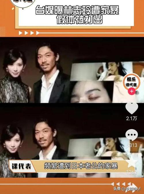 日本内娱最新爆料视频,揭秘明星幕后真相